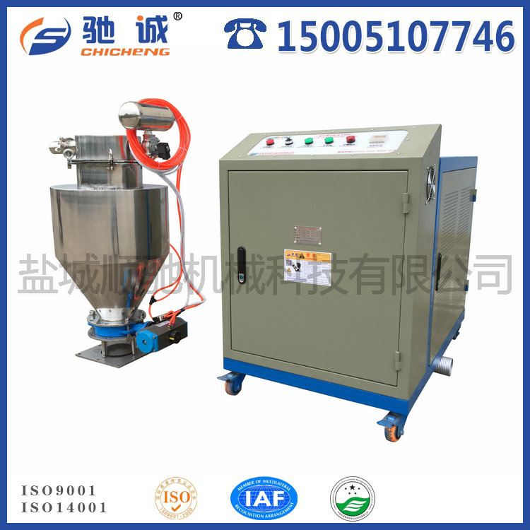 真空上料機-旋風（fēng）分離-蝶閥下料1