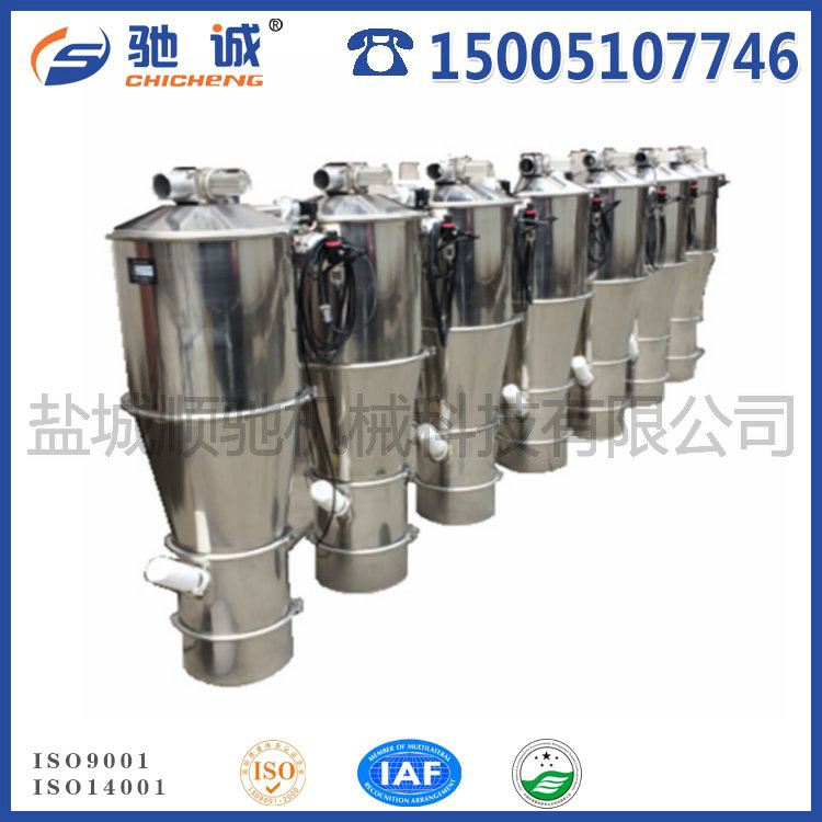 真空粉體輸送（sòng）係統（tǒng）