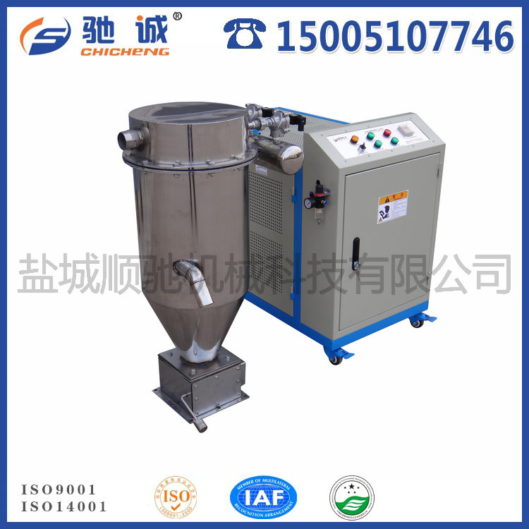 真空吸料機-旋風分離-重錘下料（liào）