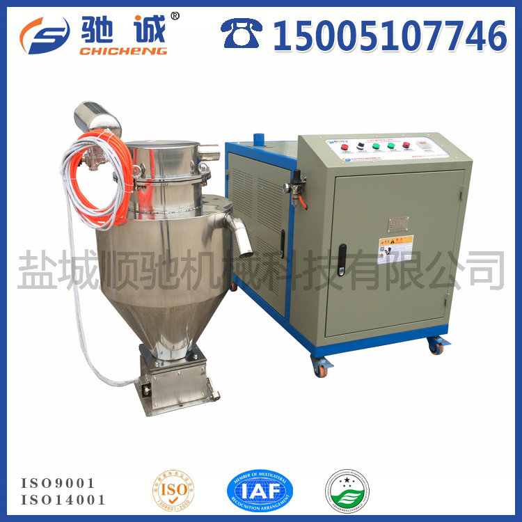 真空粉末上料（liào）機