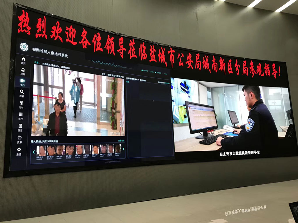 鹽城公安（ān）城南分局